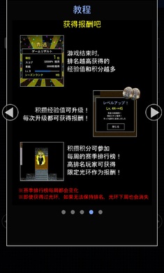 奥尼游戏中文版