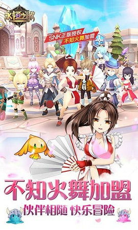 永恒之歌下载无限钻石版