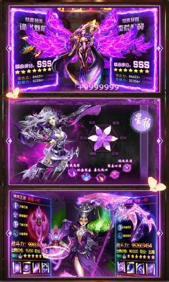 百炼成神之青云宗