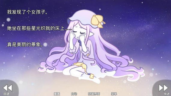 她的眼泪曾是我的光芒汉化中文版