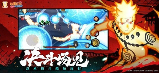 火影忍者云游戏苹果版