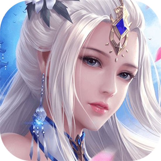 武极天下游戏手机版