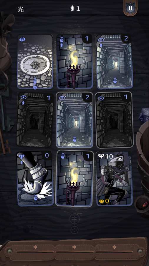 卡牌神偷中文版