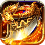 三界轮回手游最新版