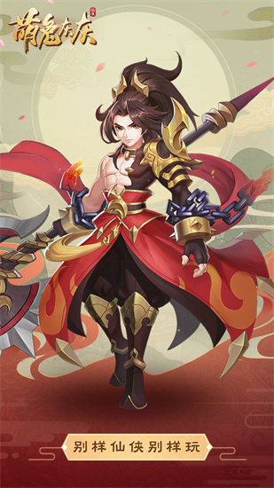 萌兔灰灰手游正版