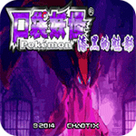 漆黑的魅影5.0手机版