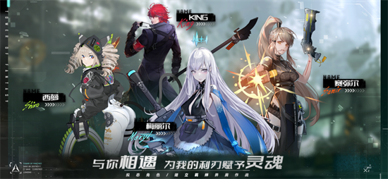 幻塔测试服下载ios