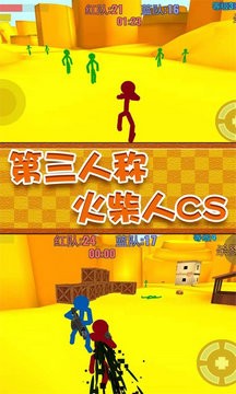 火柴人僵尸大作战安卓版