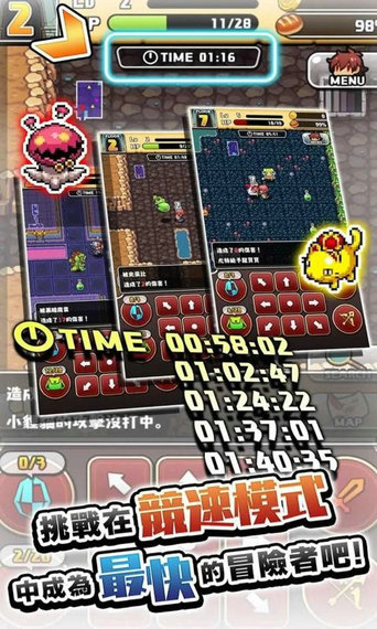 魔女的迷宫汉化版