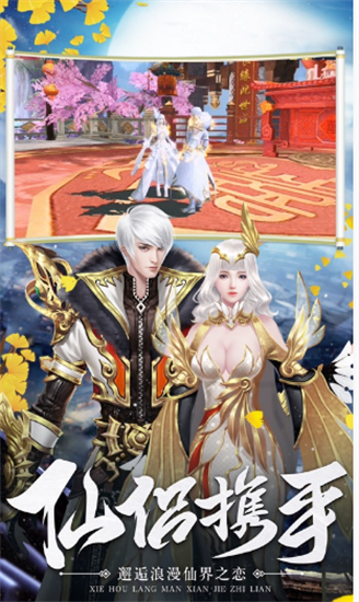 修仙绘卷手游最新版