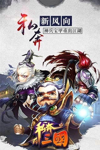 极品主公官网版