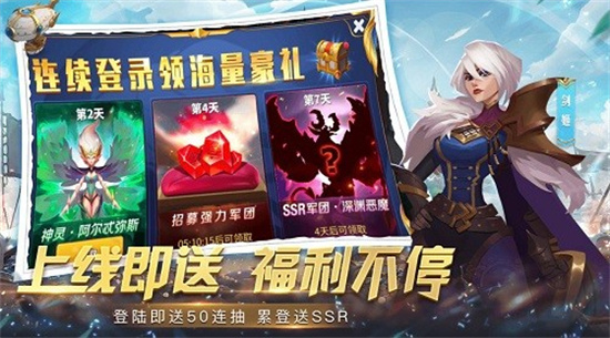 天空之息安卓中文版