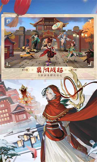 神雕侠侣2手游百度版