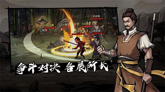 烟雨江湖九游最新版