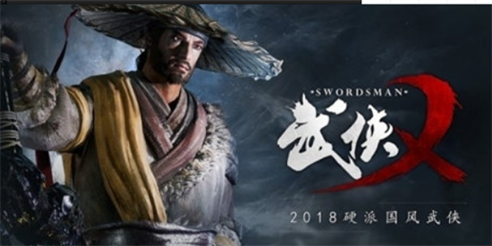 武侠乂手游安卓版