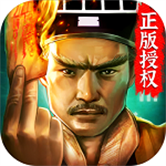 道士出观手游变态版