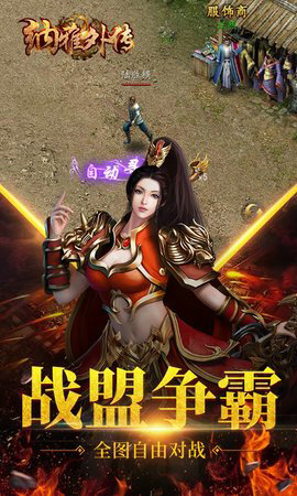 纳雅外传最新bt版