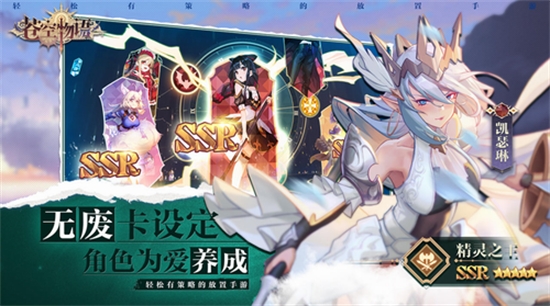 苍空物语手游安卓版