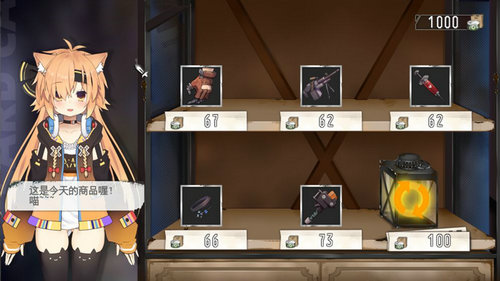 残存于彼方的约定手游