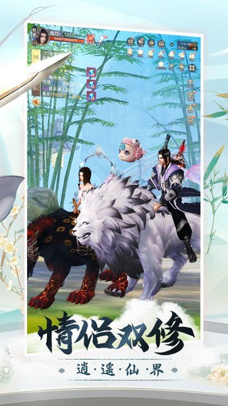 老铁修仙官网版