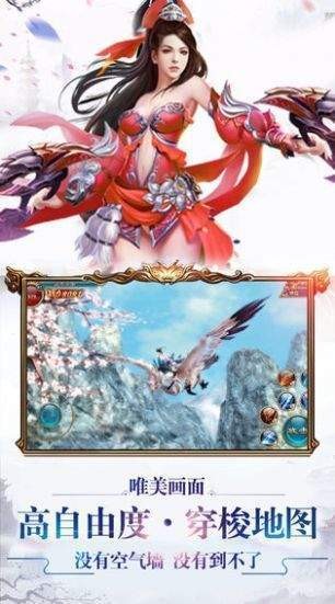 天舞玄纪安卓版