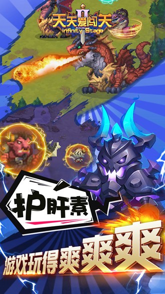 天天爱闯关2最新版