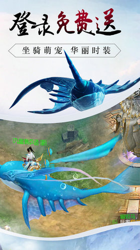 龙征七海手游下载正式版