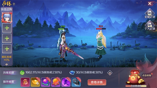 天姬变九游最新版