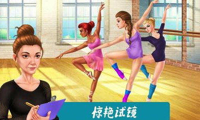 舞蹈校园故事完整版