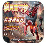 口袋妖怪究极绿宝石小智版