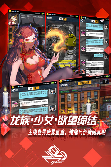 百分之一最新安卓版游戏