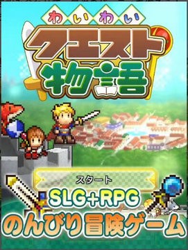 幸运任务物语汉化版