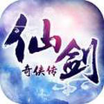 仙剑奇侠传1安卓版单机