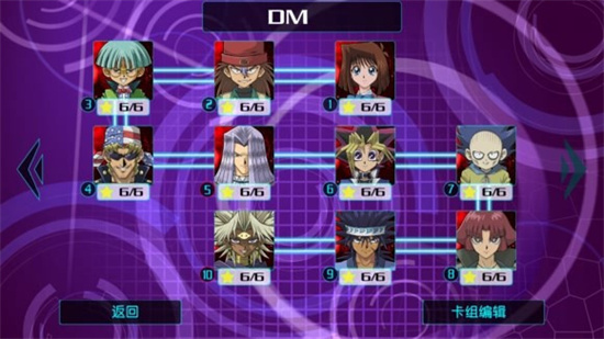 游戏王源数超世代126a最新版