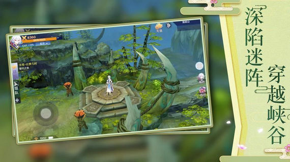 天降神姬再临官网版