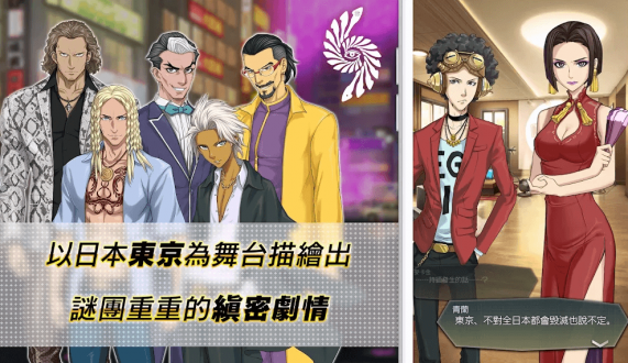 D×2真女神转生解放手机版