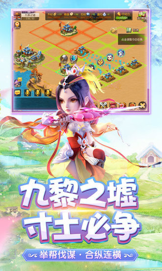 梦幻西游手游最新版