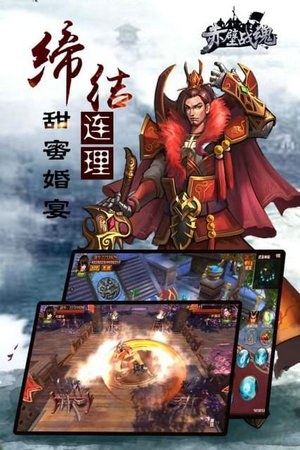 赤壁战魂无限元宝版