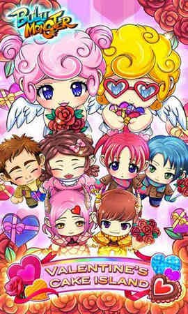 布鲁怪物中文版