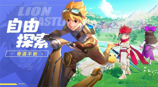 浮空幻想安卓版