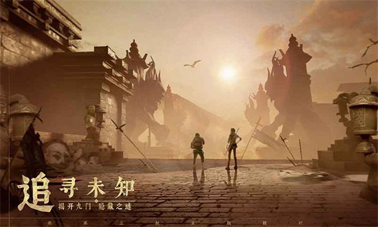 新盗墓笔记安卓版游戏