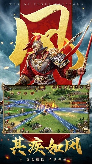 三国连环战手游小米版