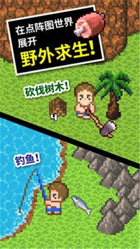 无人岛大冒险2安卓版