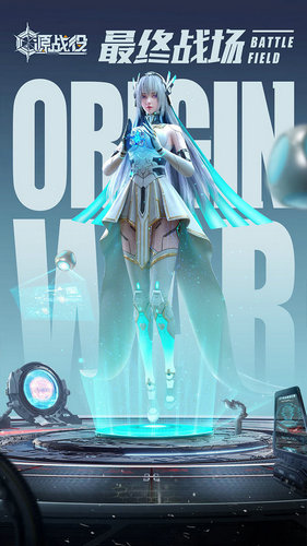 源战役手游正式版