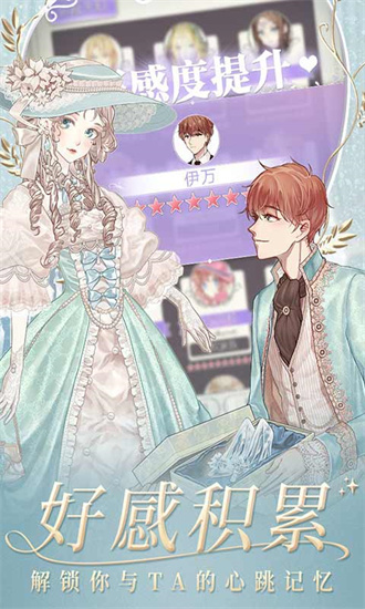 螺旋圆舞曲最新手机版