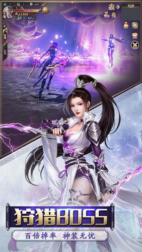 凡人仙梦手游无限元宝版