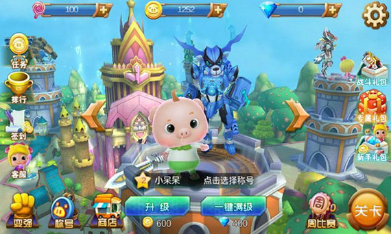 猪猪侠之光明守卫者