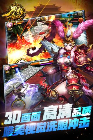 刀锋无双手游无限钻石版