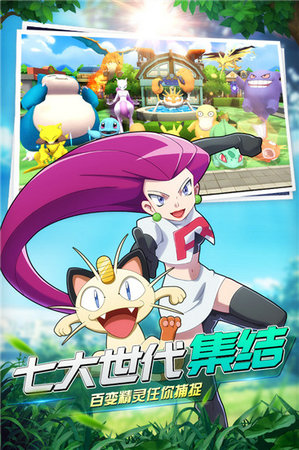 魔王乱入口袋妖怪