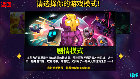 崩溃大陆汉化版无限血量